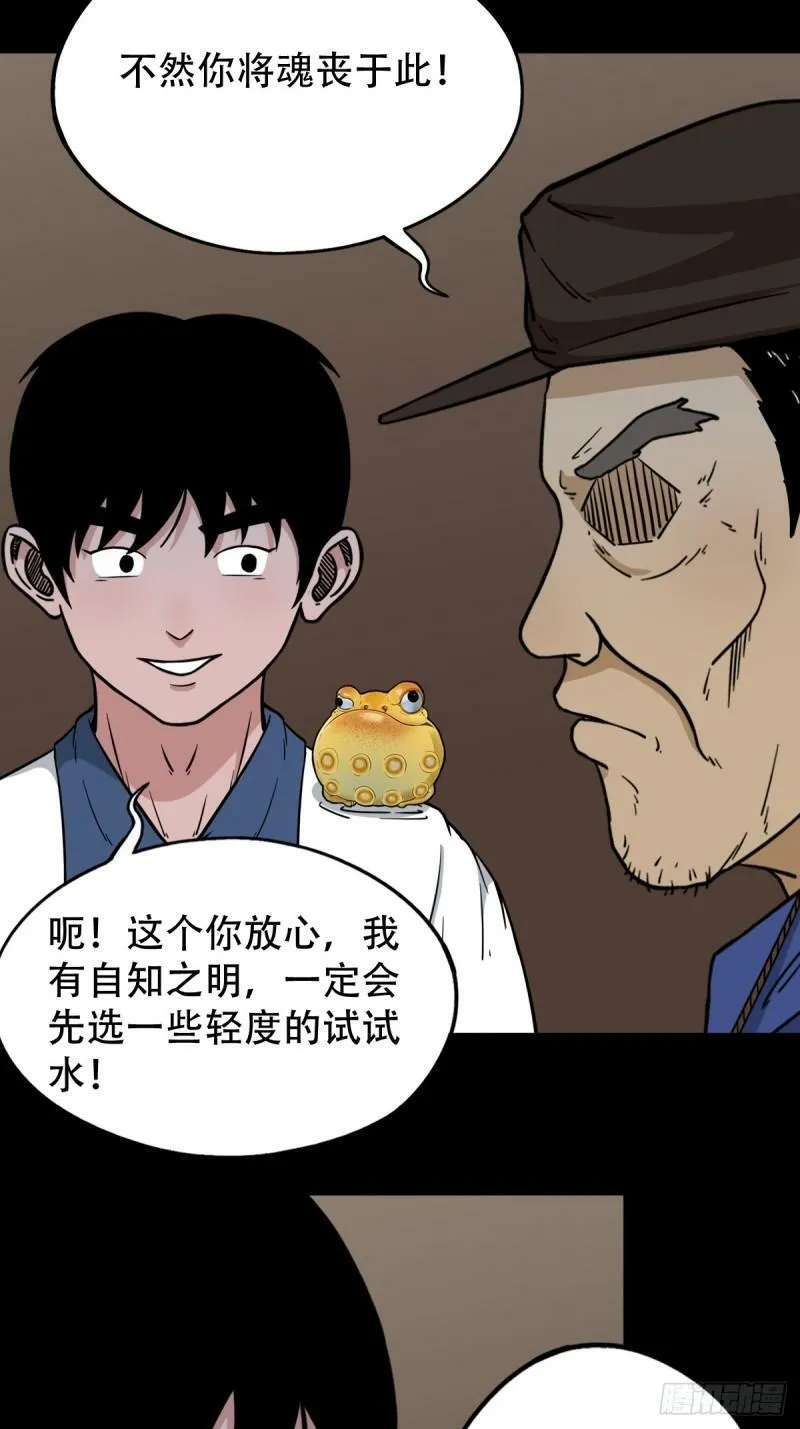 卢姑 第3页