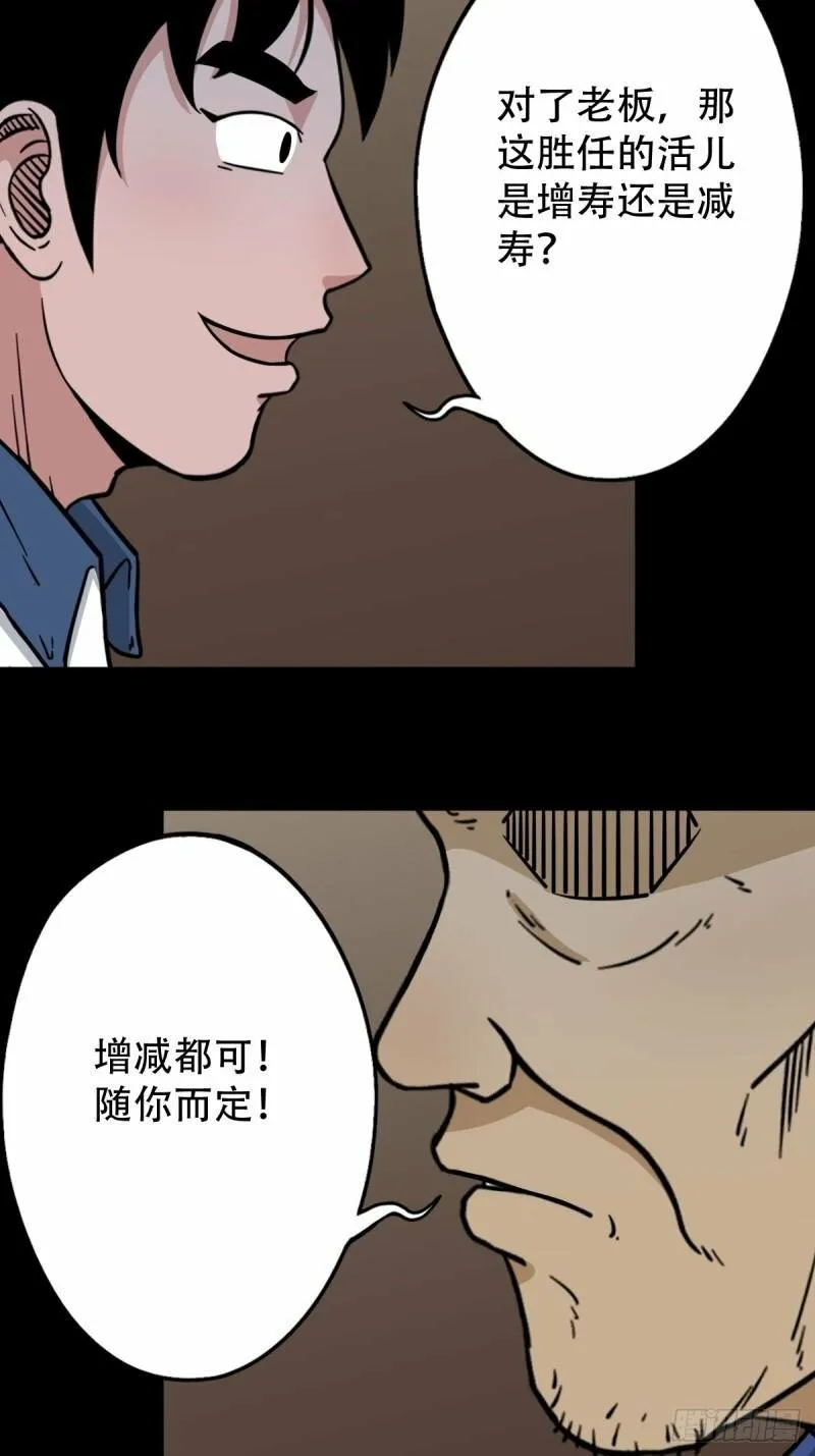 卢姑 第4页