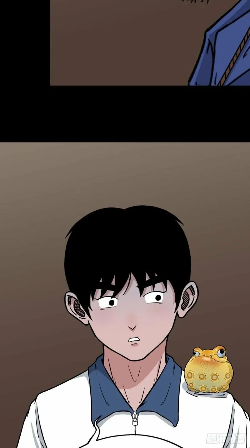 卢姑 第5页