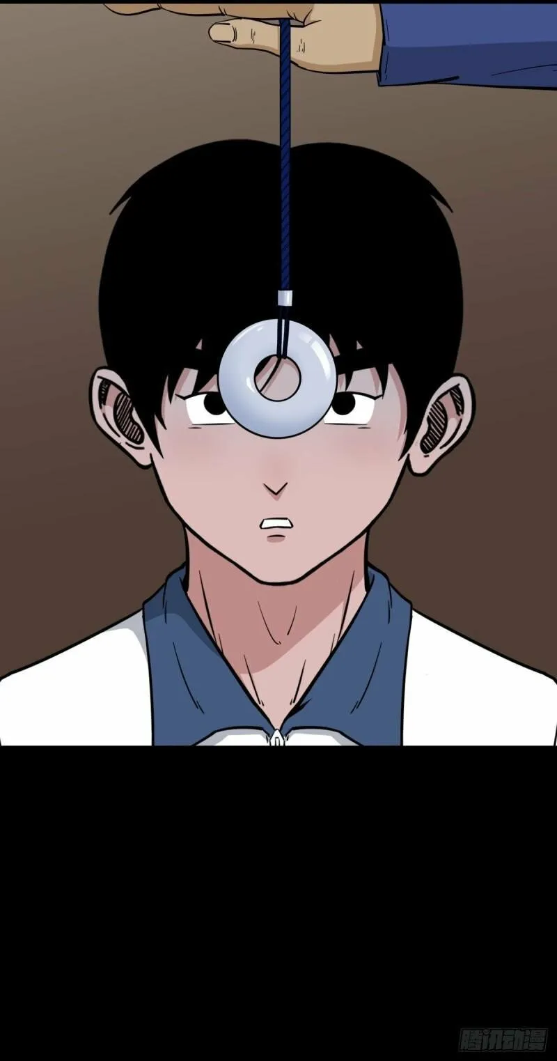 卢姑 第7页