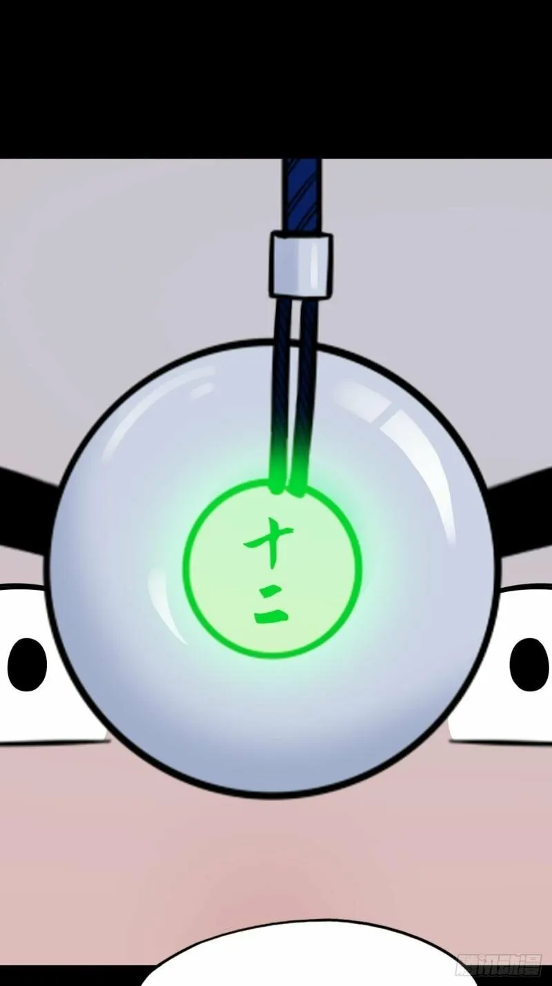 卢姑 第8页