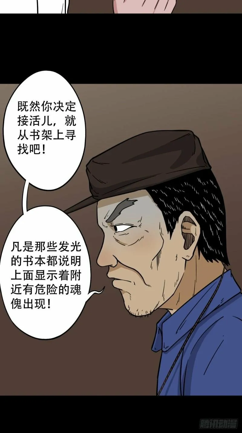 卢姑 第10页