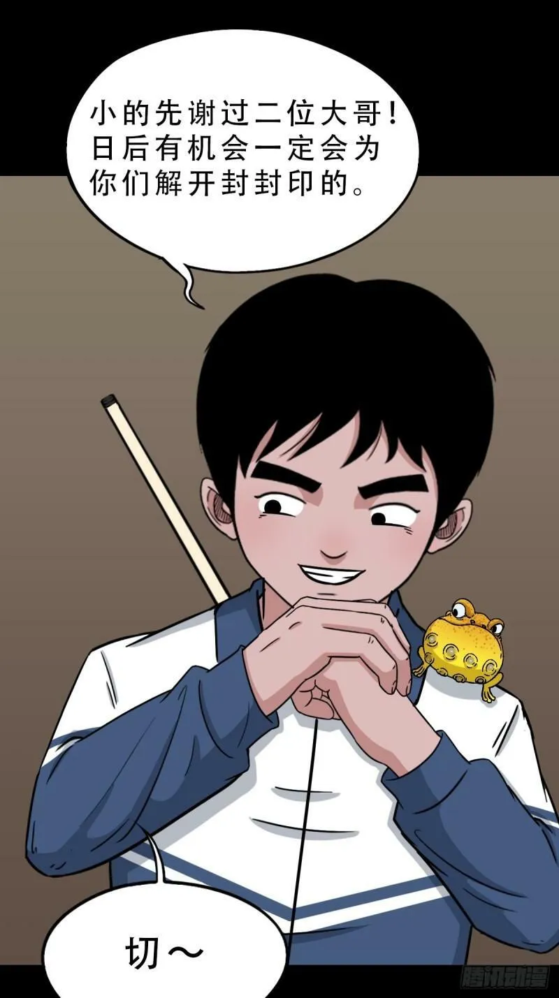 卢姑 第15页