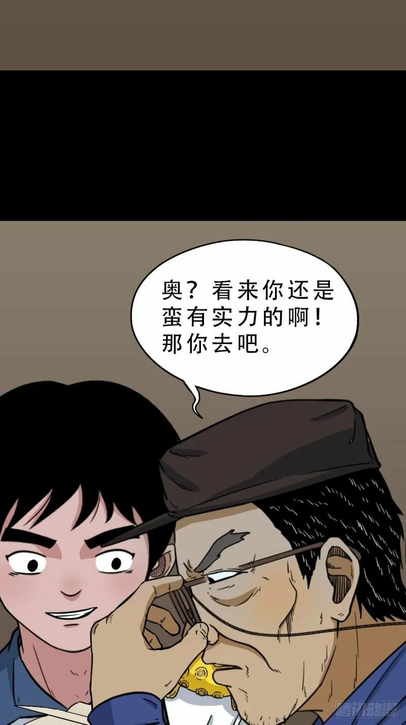卢姑 第17页