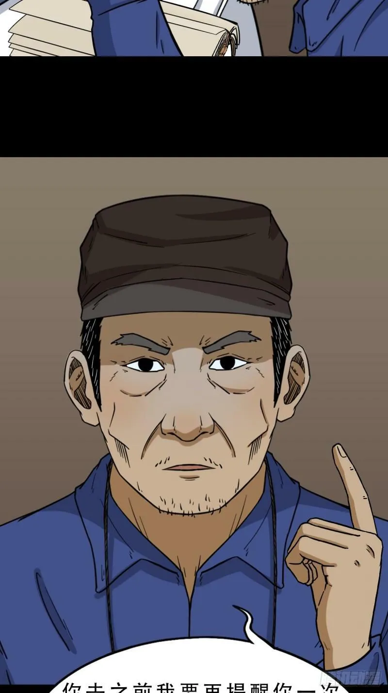 卢姑 第18页