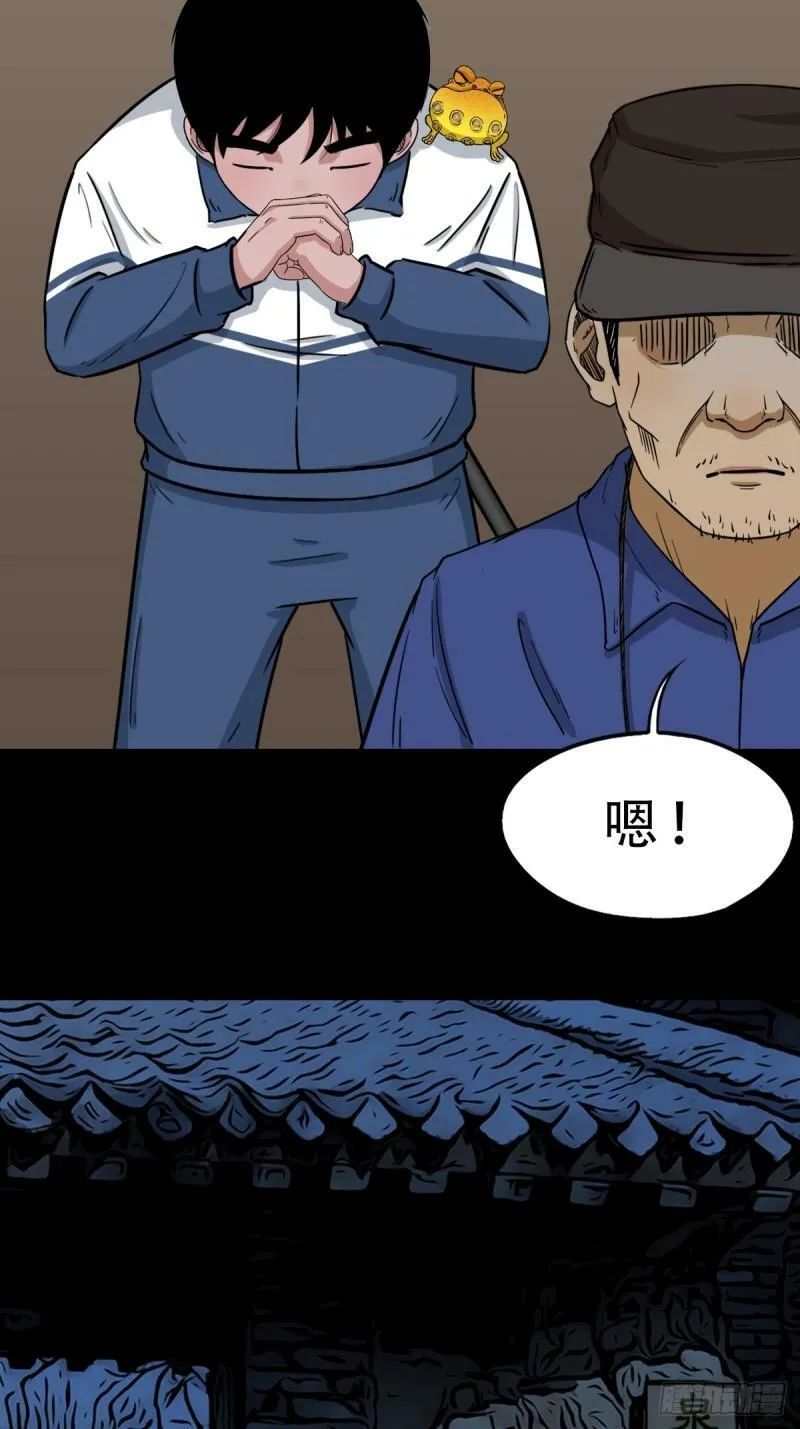 卢姑 第20页