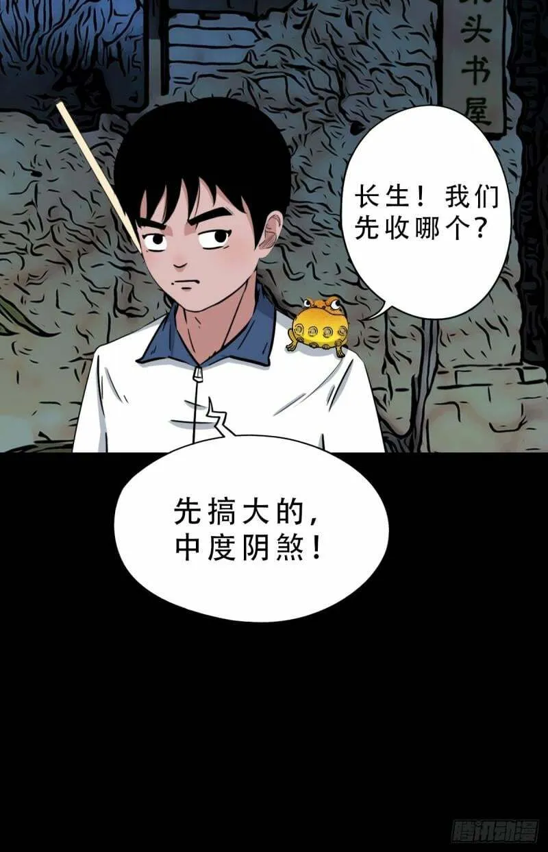 卢姑 第21页