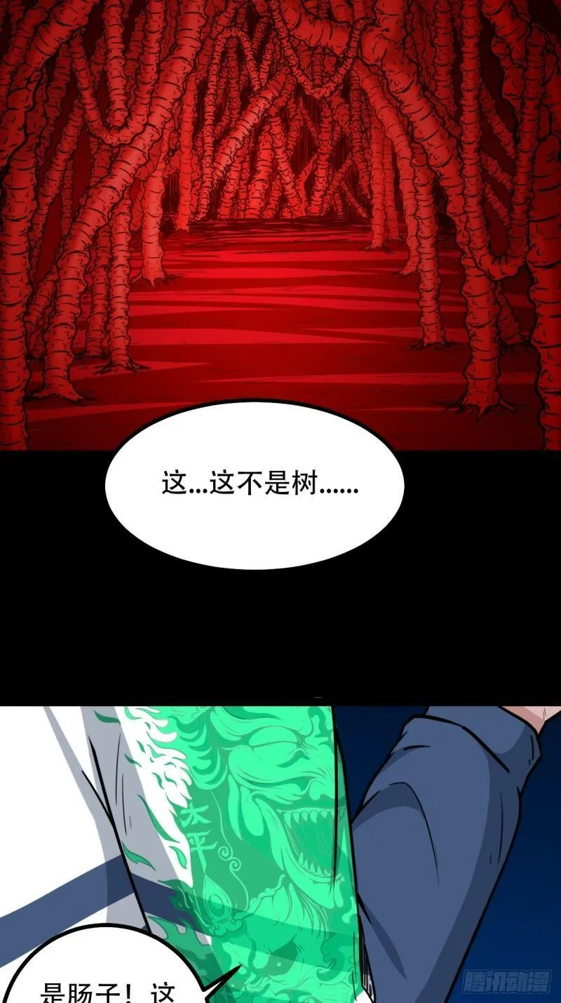 卢姑 第31页