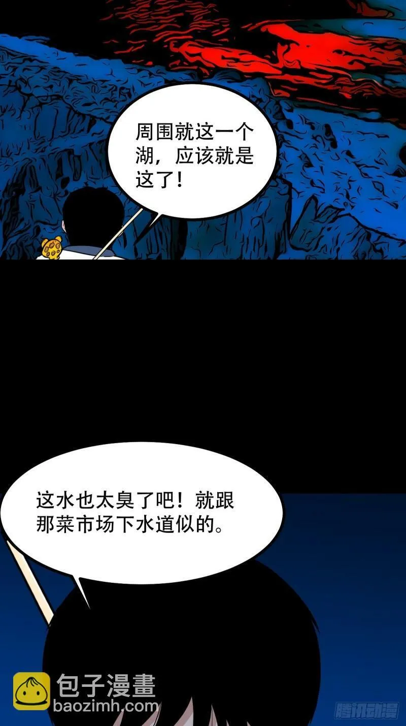 卢姑 第35页