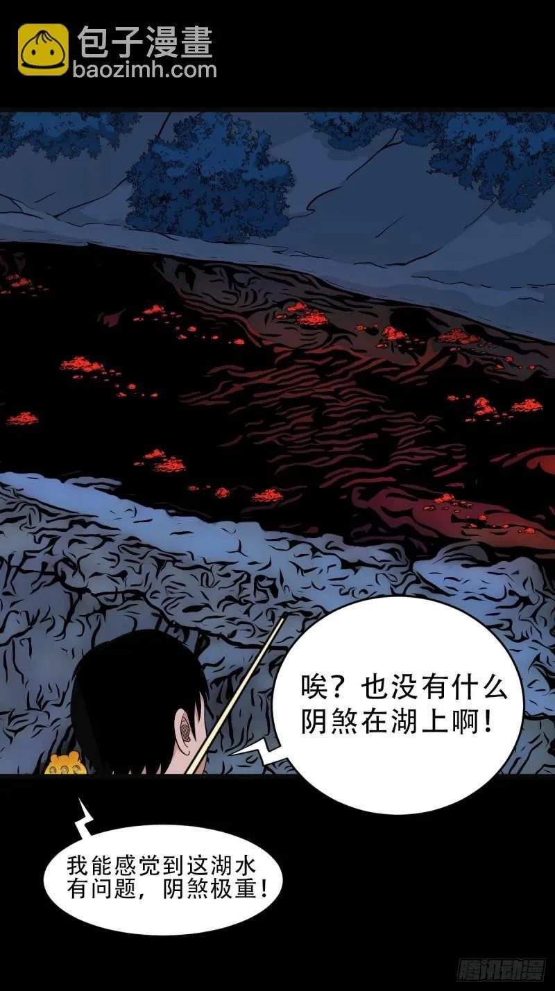 卢姑 第37页