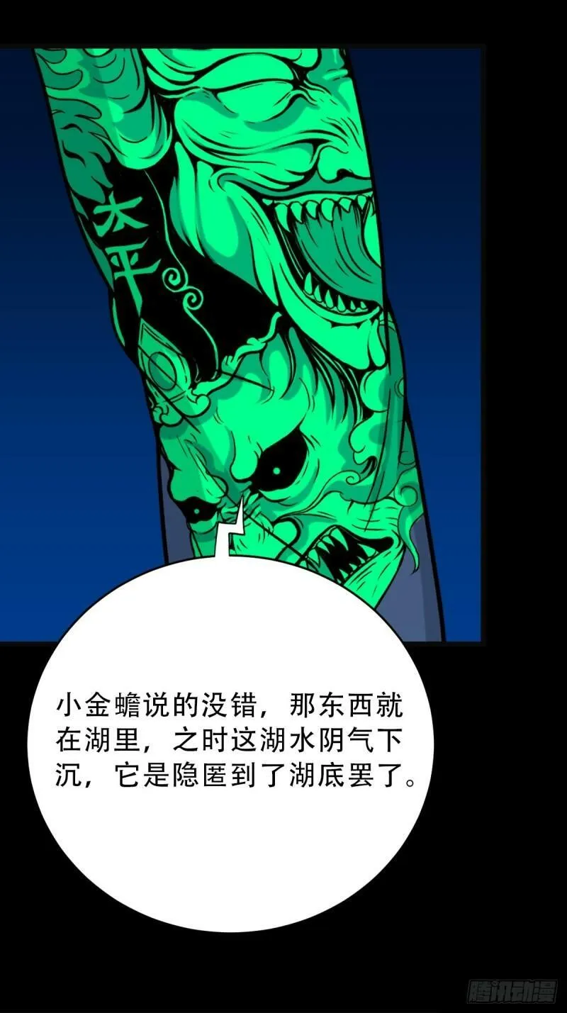 卢姑 第38页