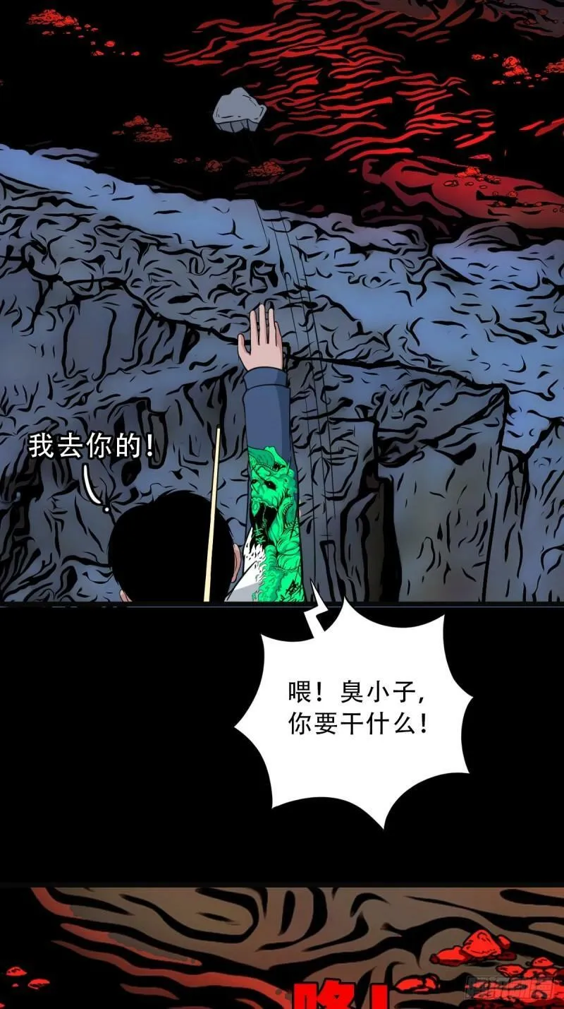 卢姑 第40页