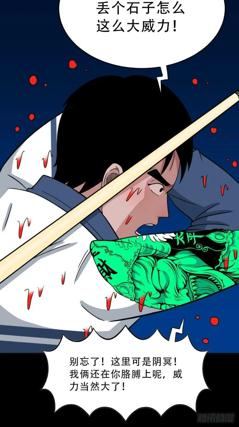 卢姑 第43页