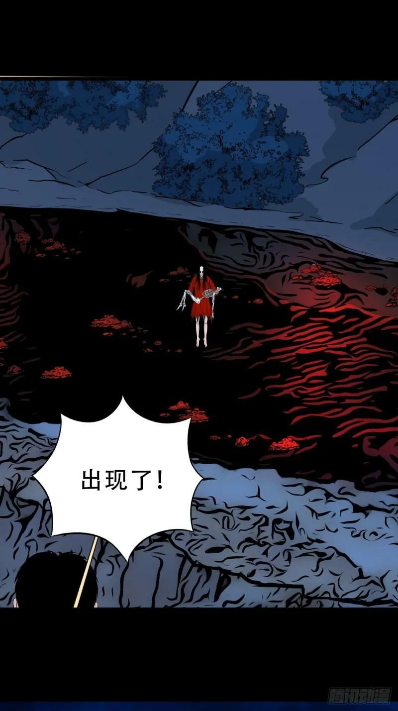 卢姑 第44页