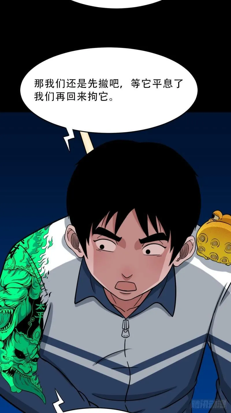 卢姑 第49页