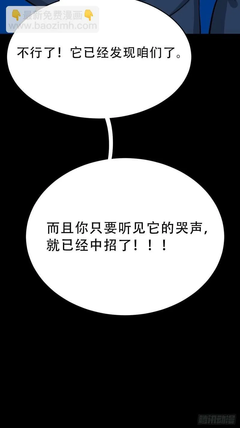 卢姑 第50页