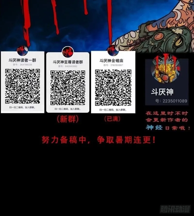 卢姑 第52页