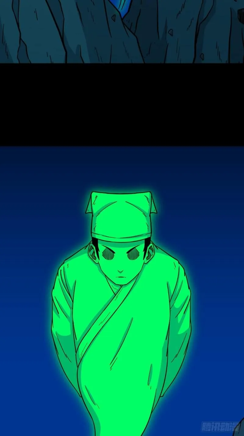傀王 第11页