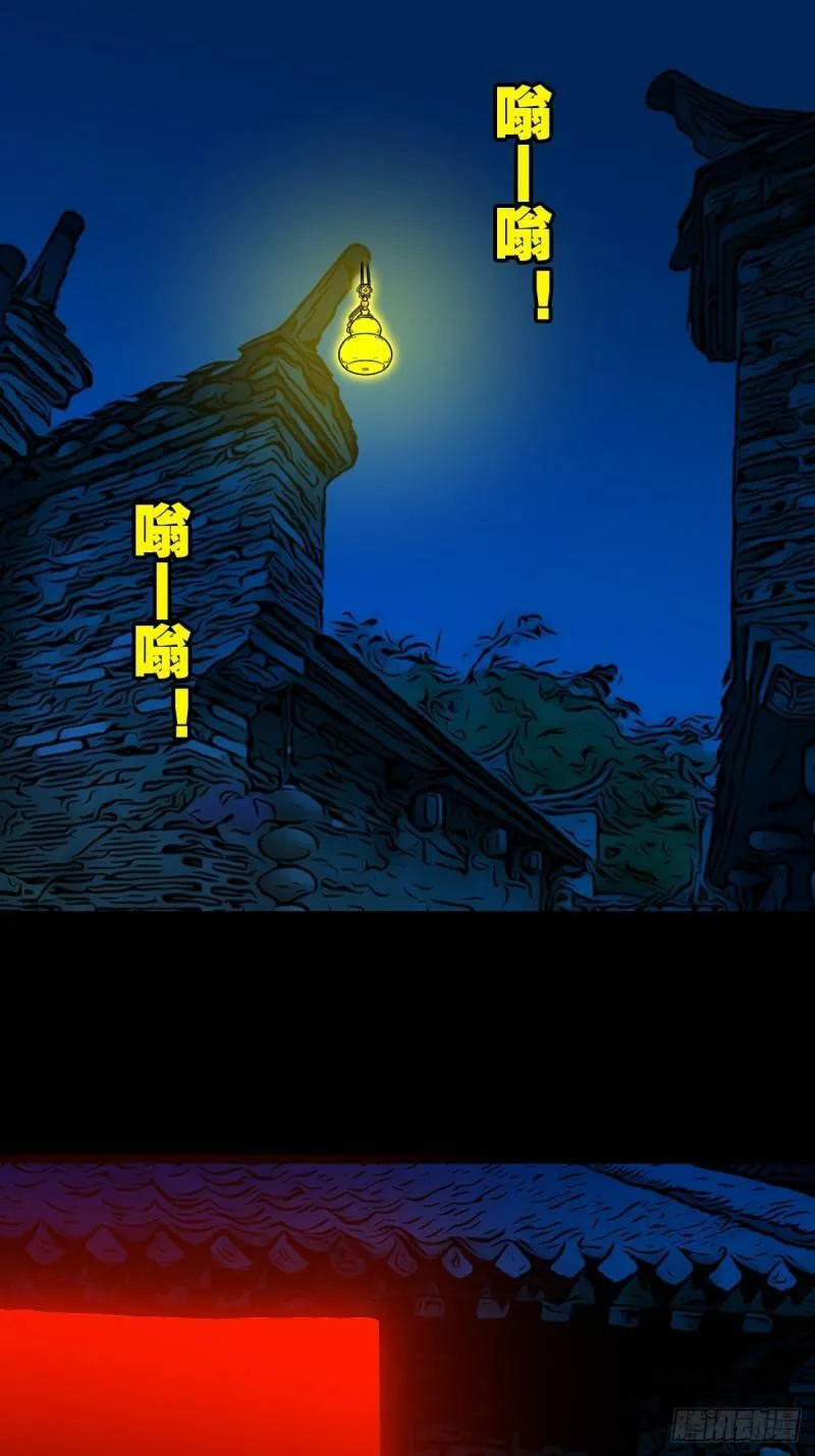 傀王 第19页