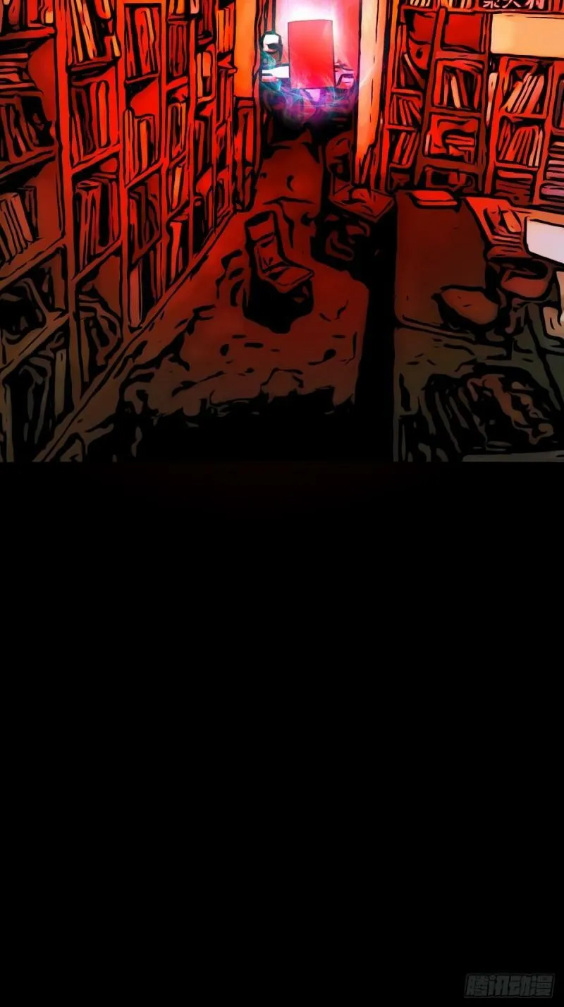 傀王 第21页