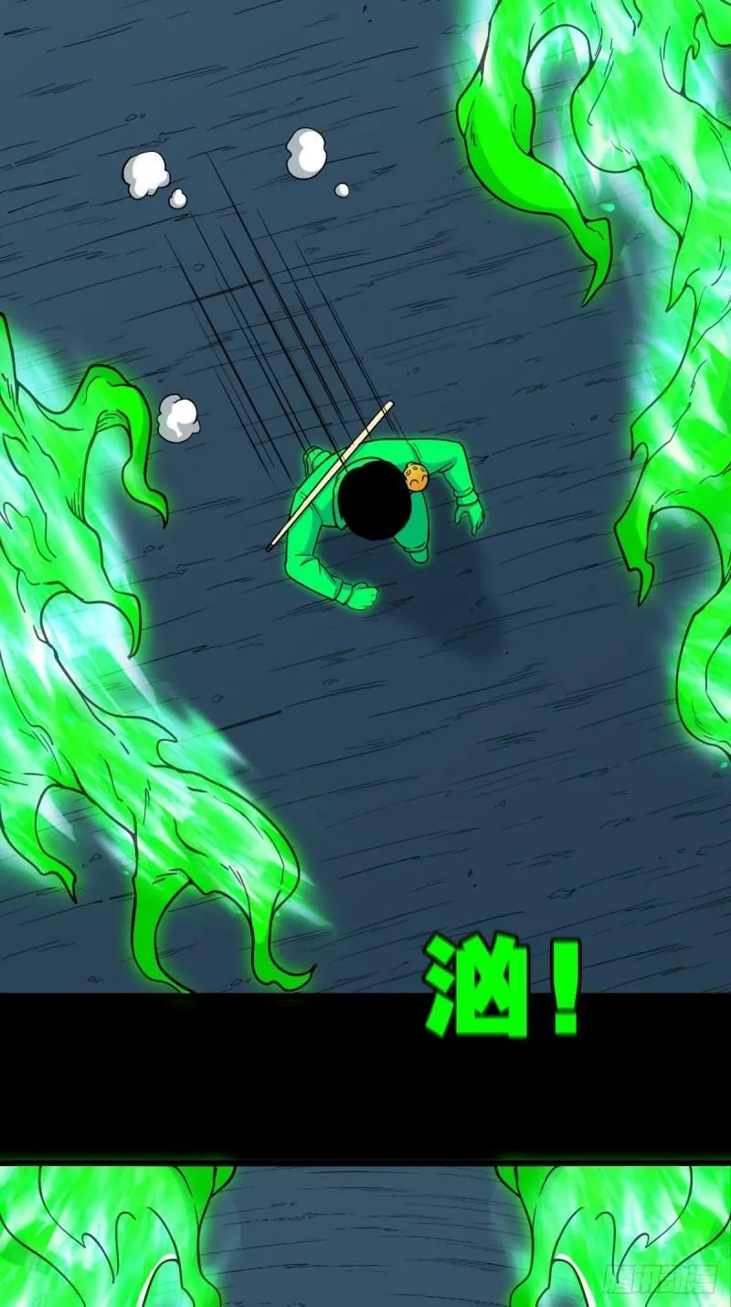 傀王 第41页