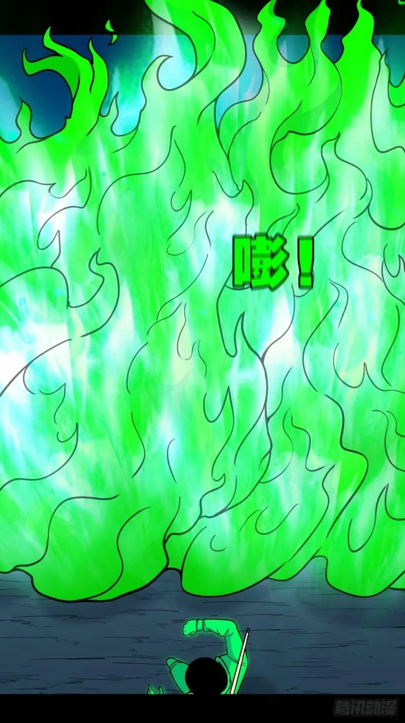 傀王 第43页