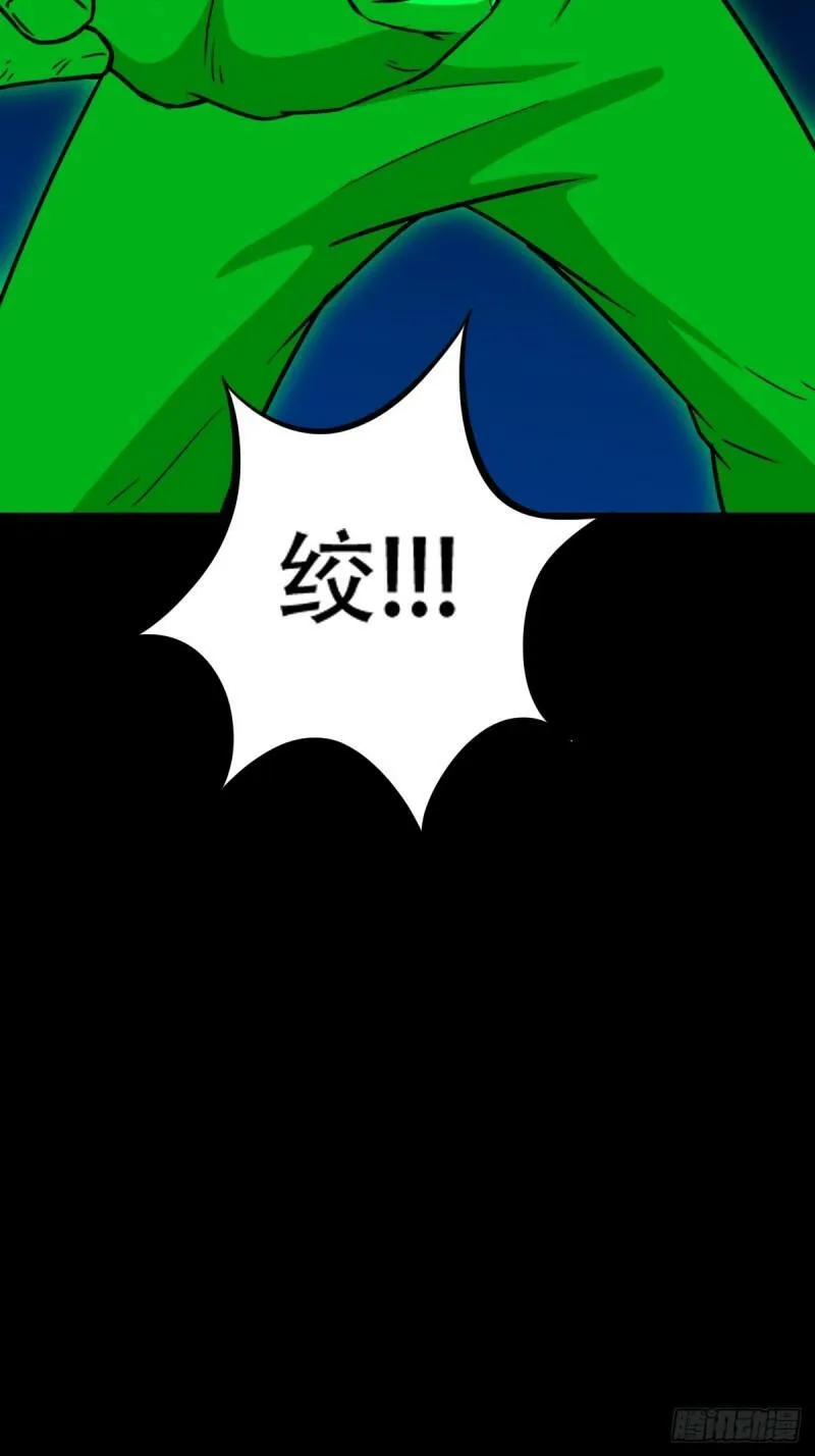 董槐 第7页