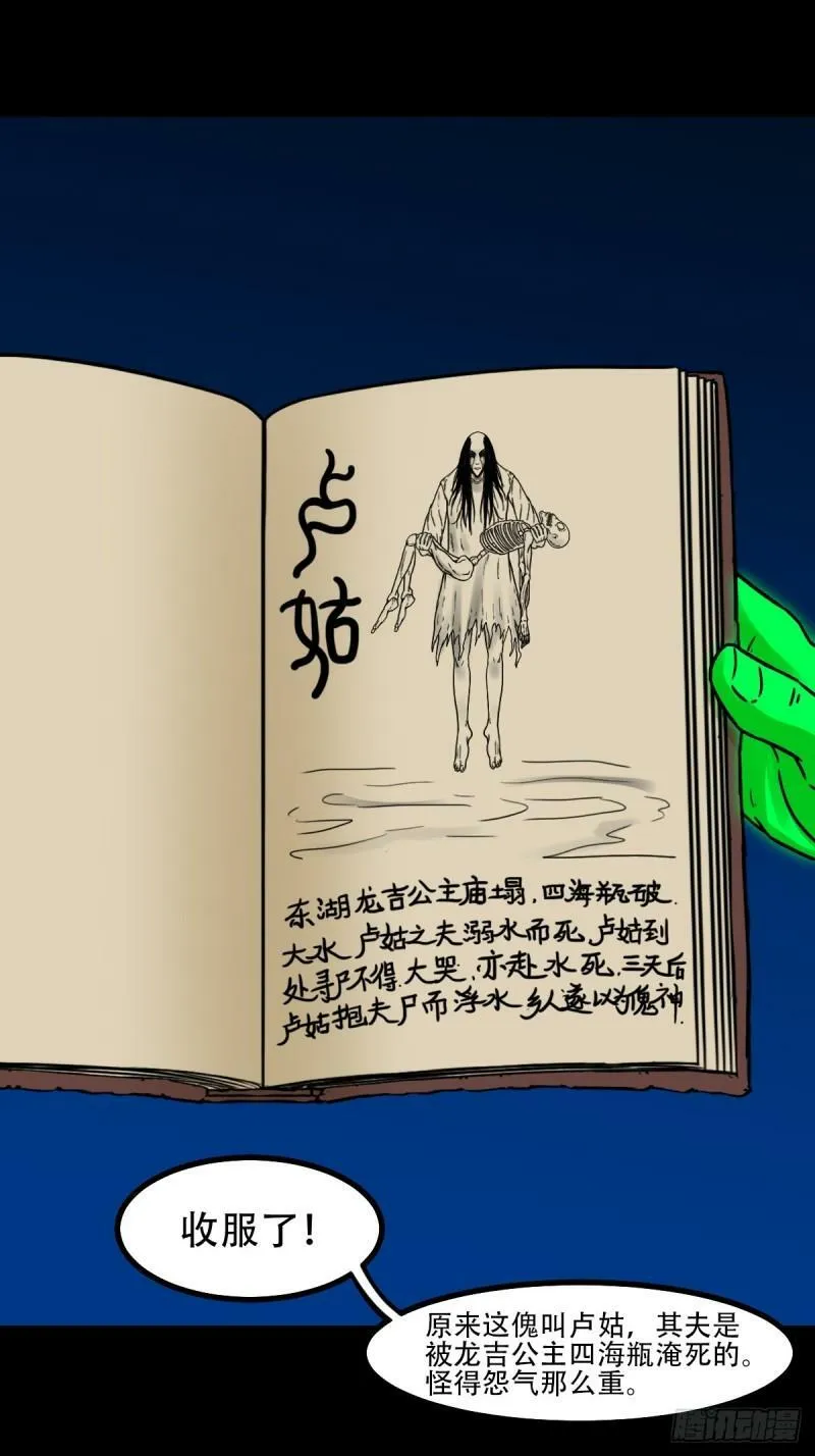 董槐 第14页