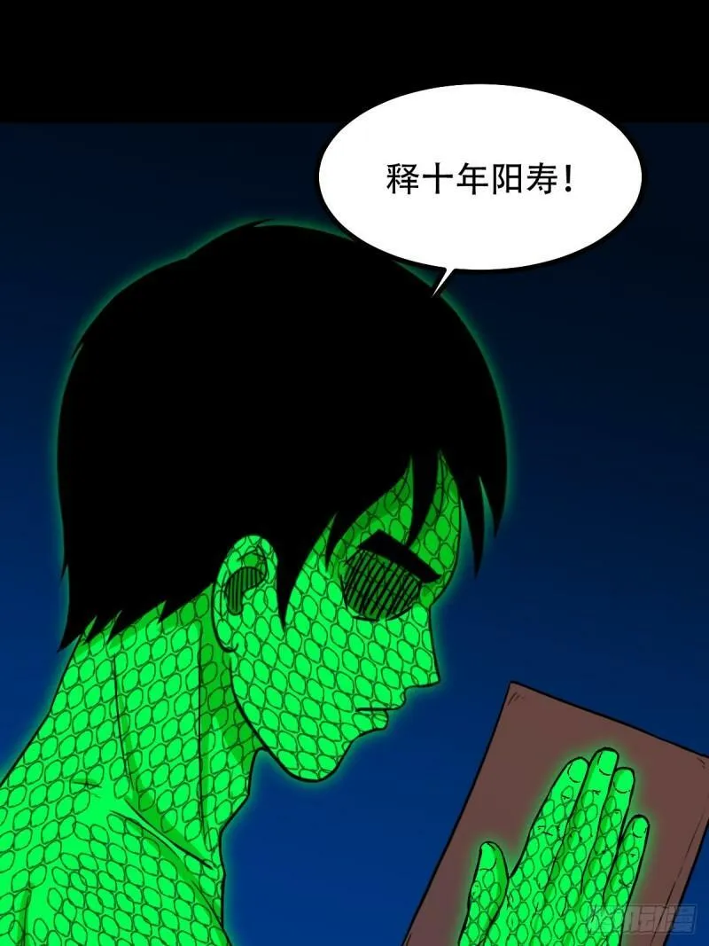 董槐 第15页