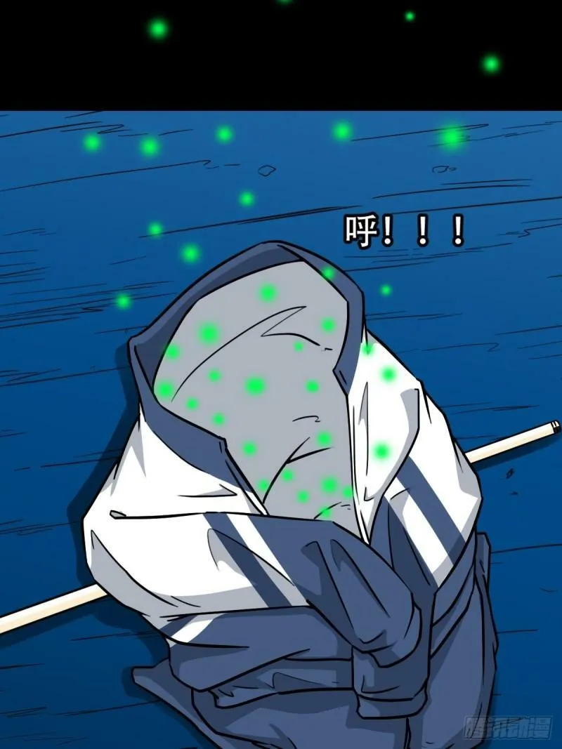董槐 第18页