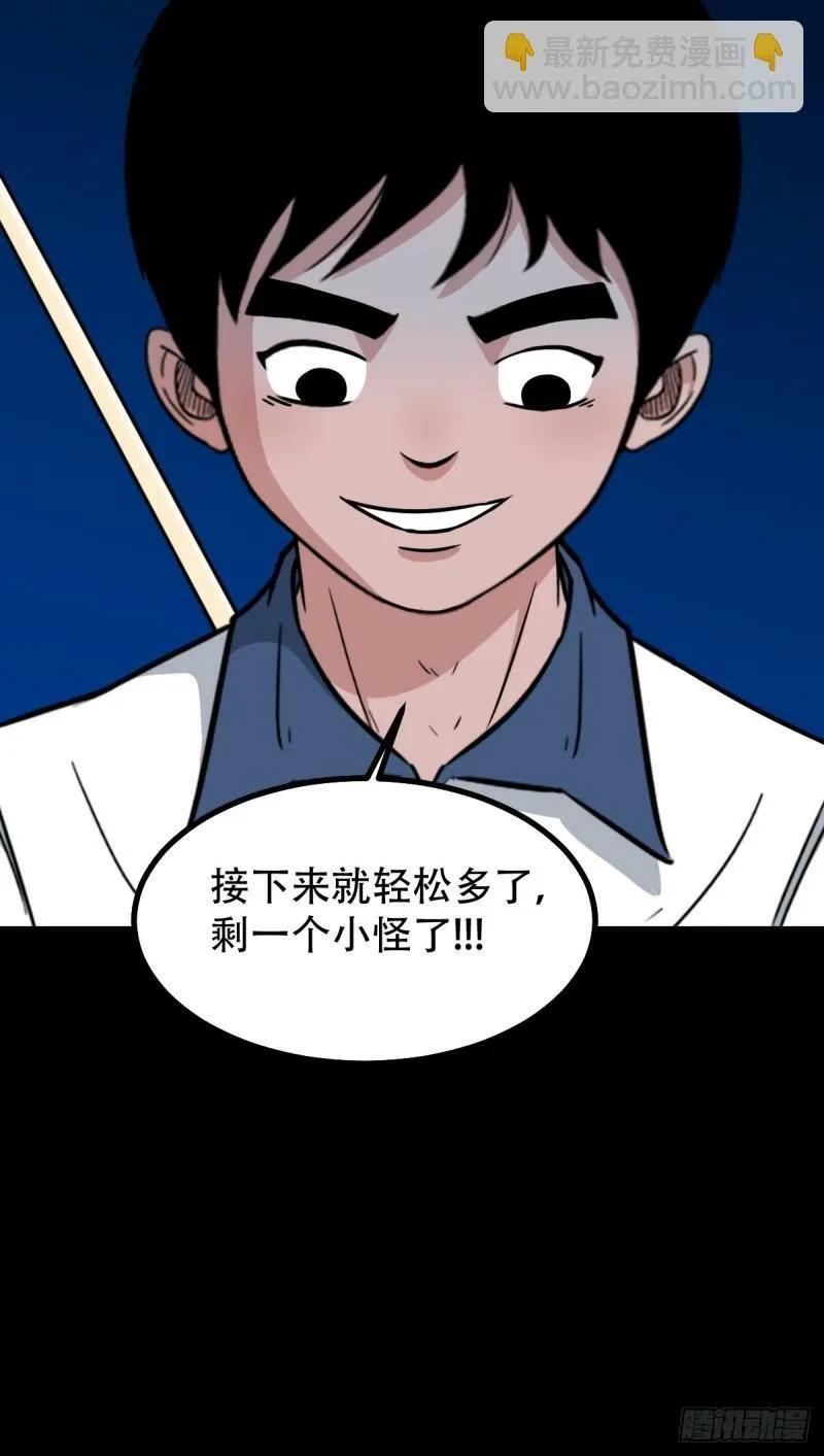 董槐 第21页