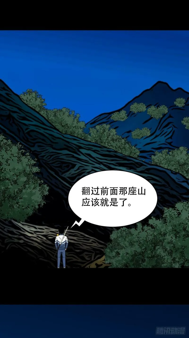 董槐 第22页