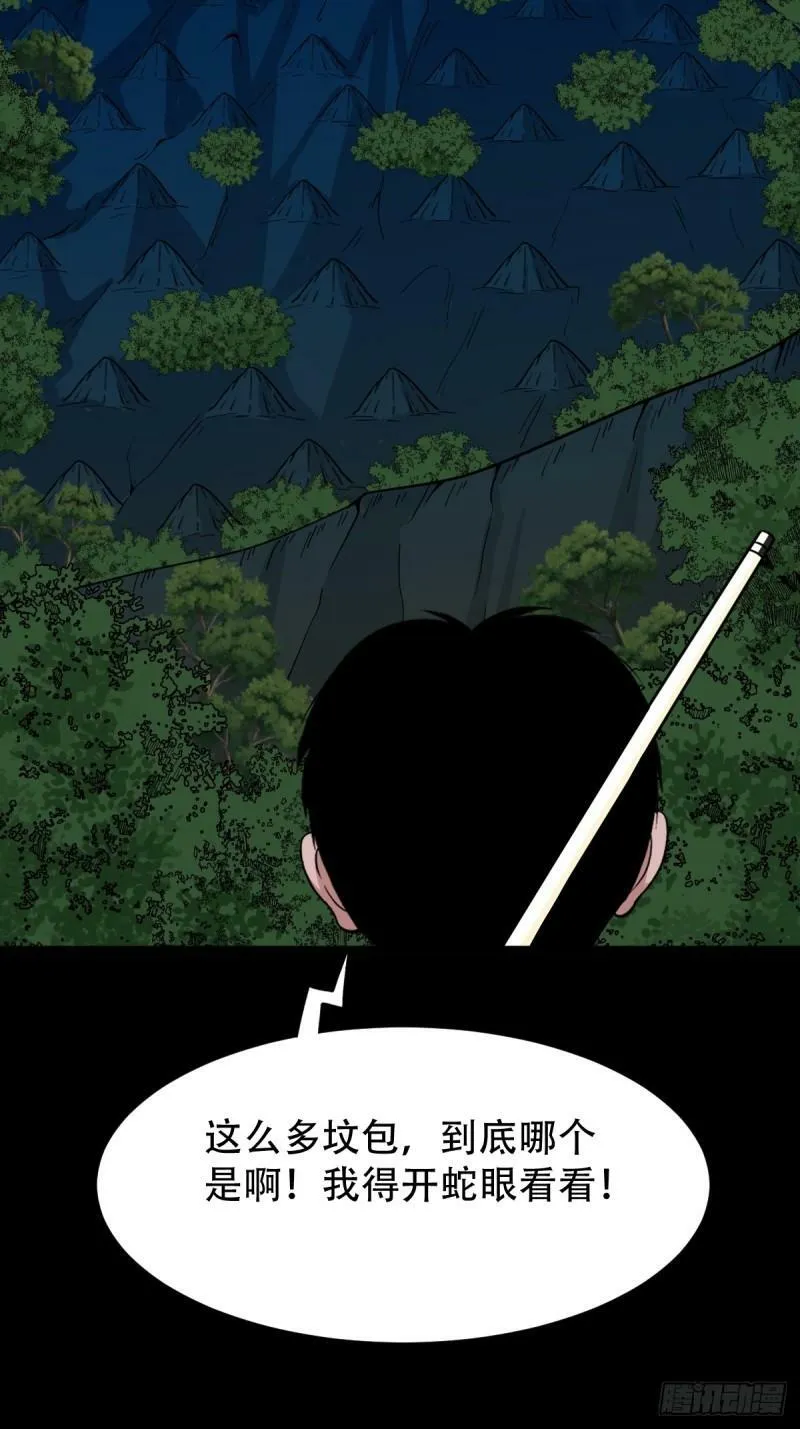 董槐 第24页