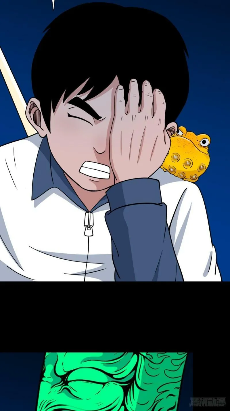 董槐 第26页