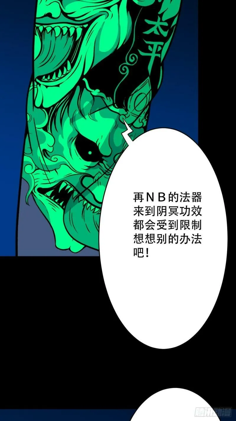 董槐 第27页