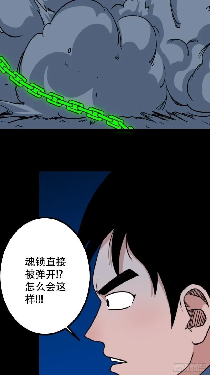 董槐 第50页