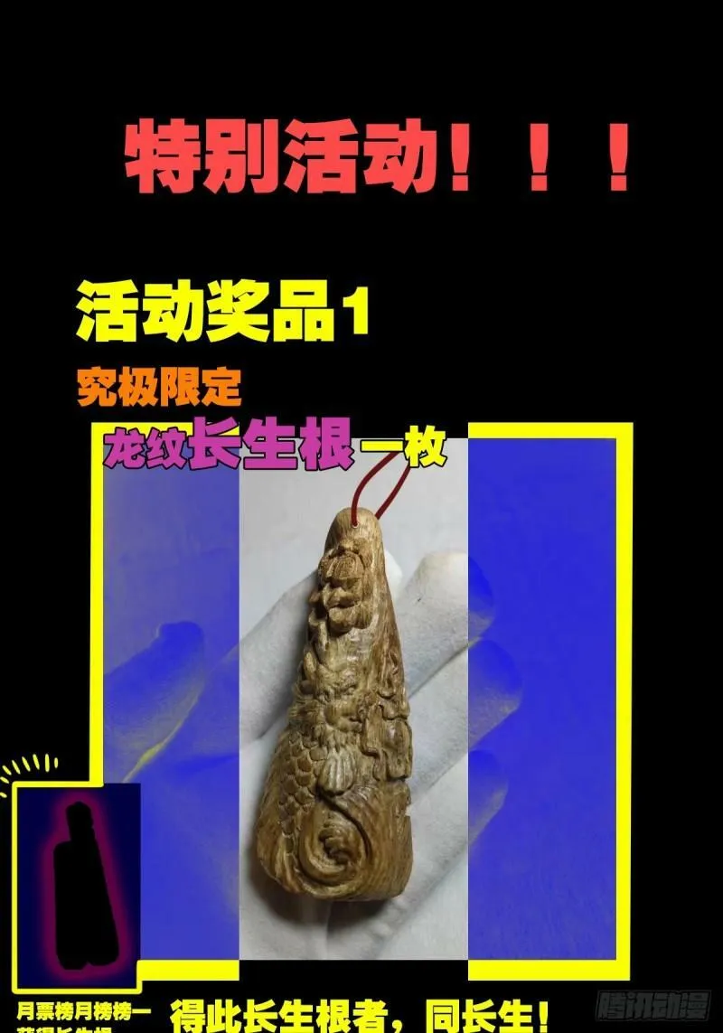 董槐 第62页
