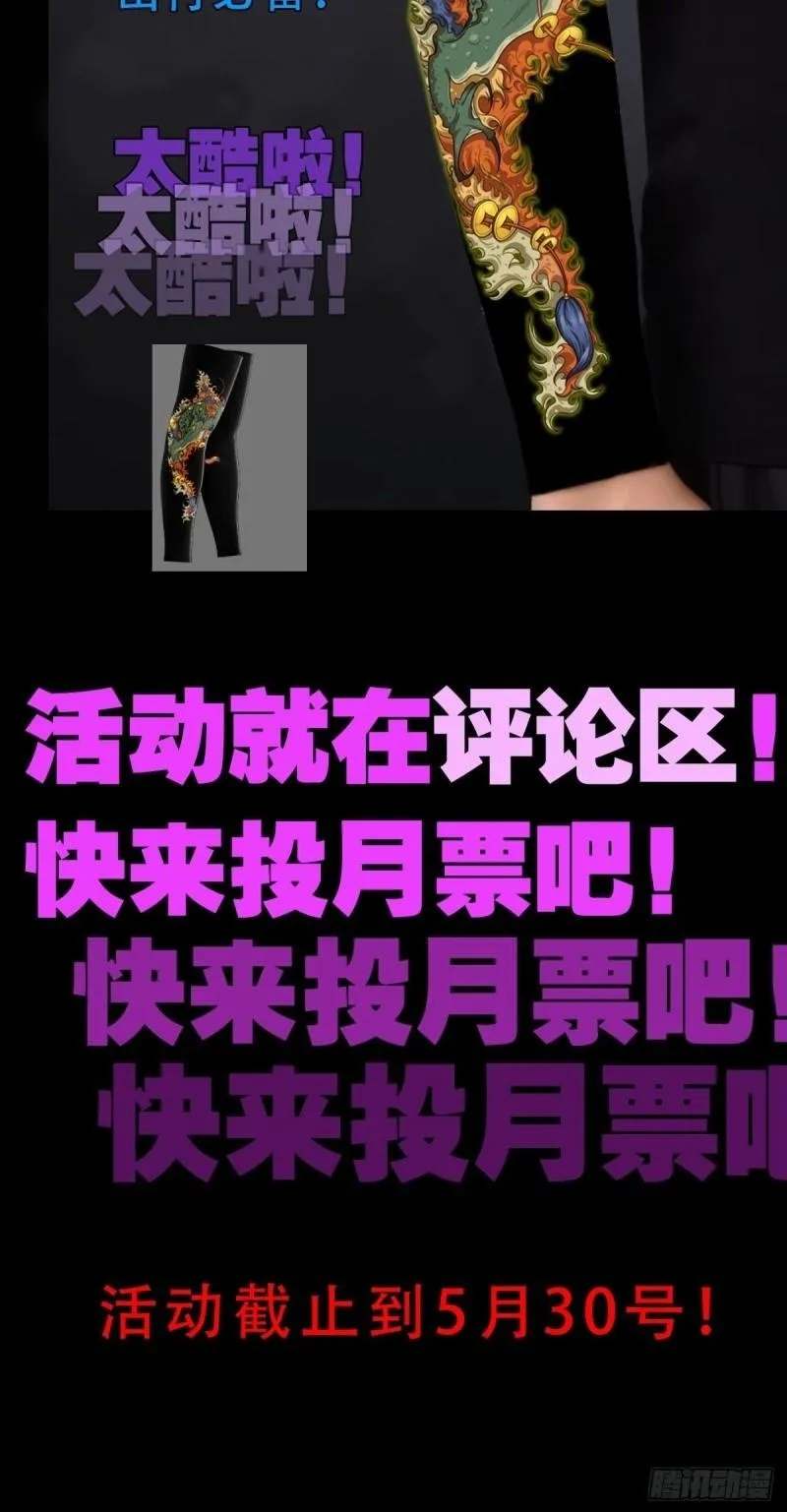 董槐 第65页