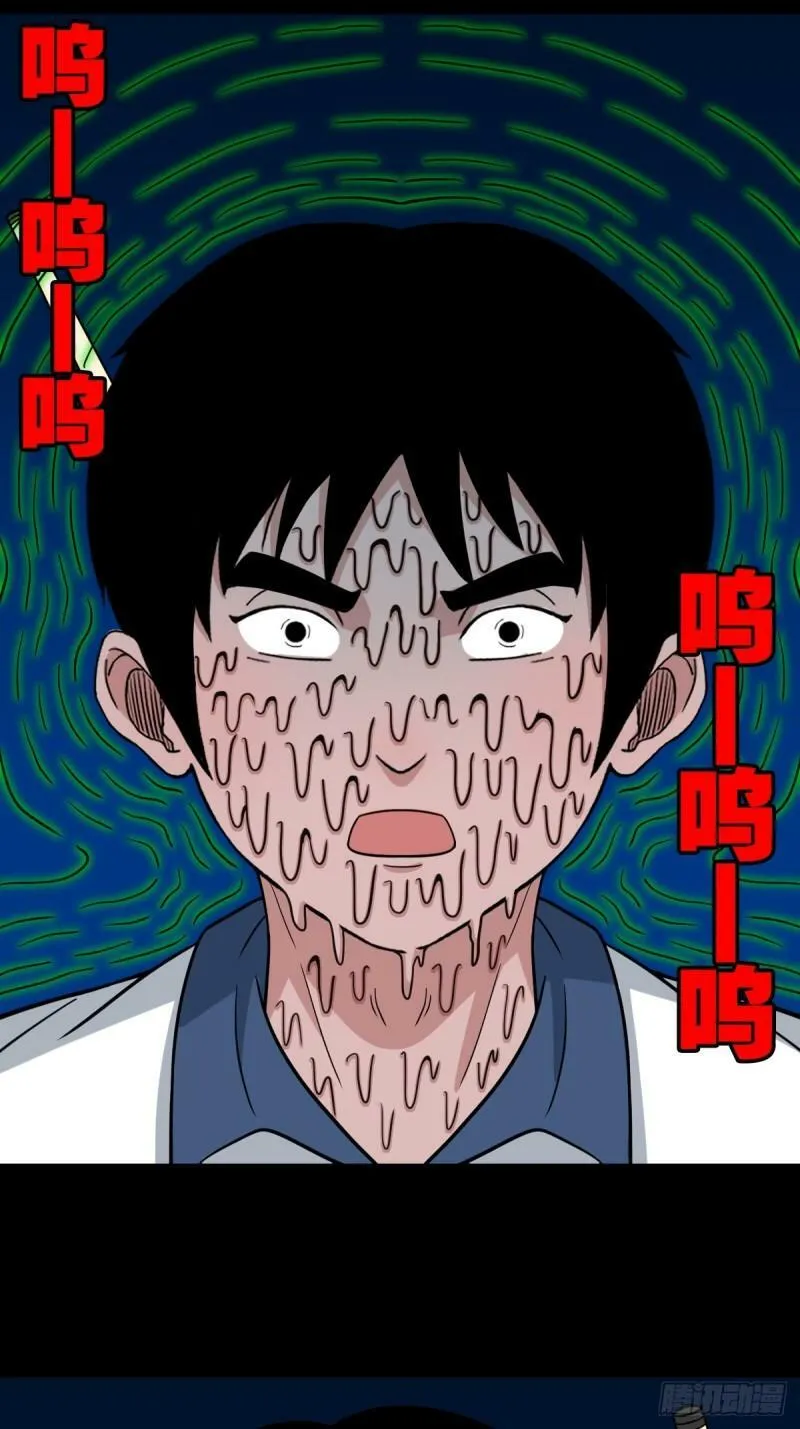 收卢姑 第3页