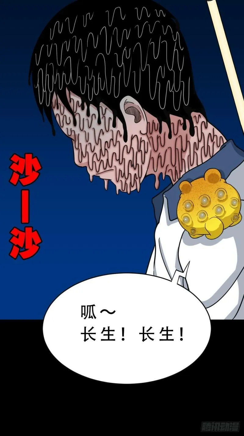 收卢姑 第4页