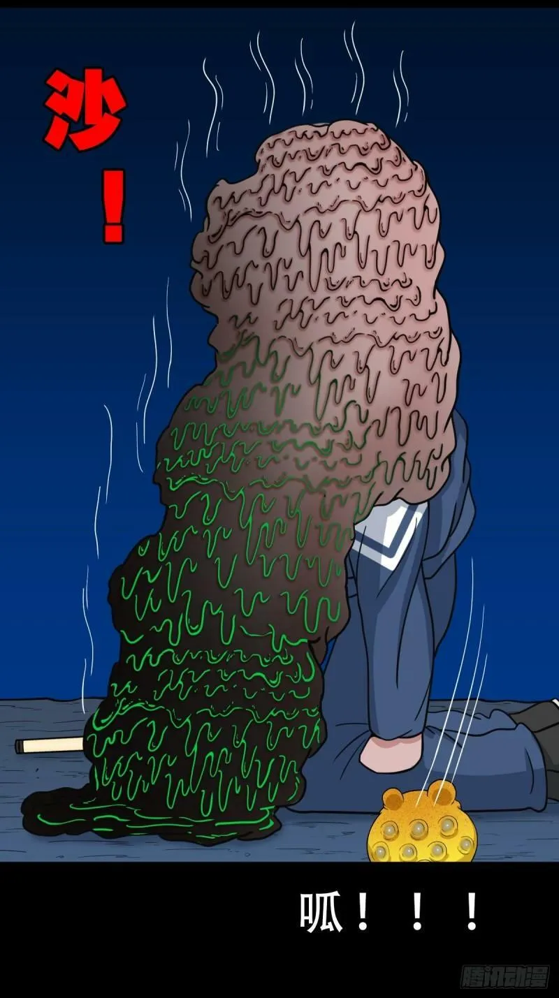 收卢姑 第5页
