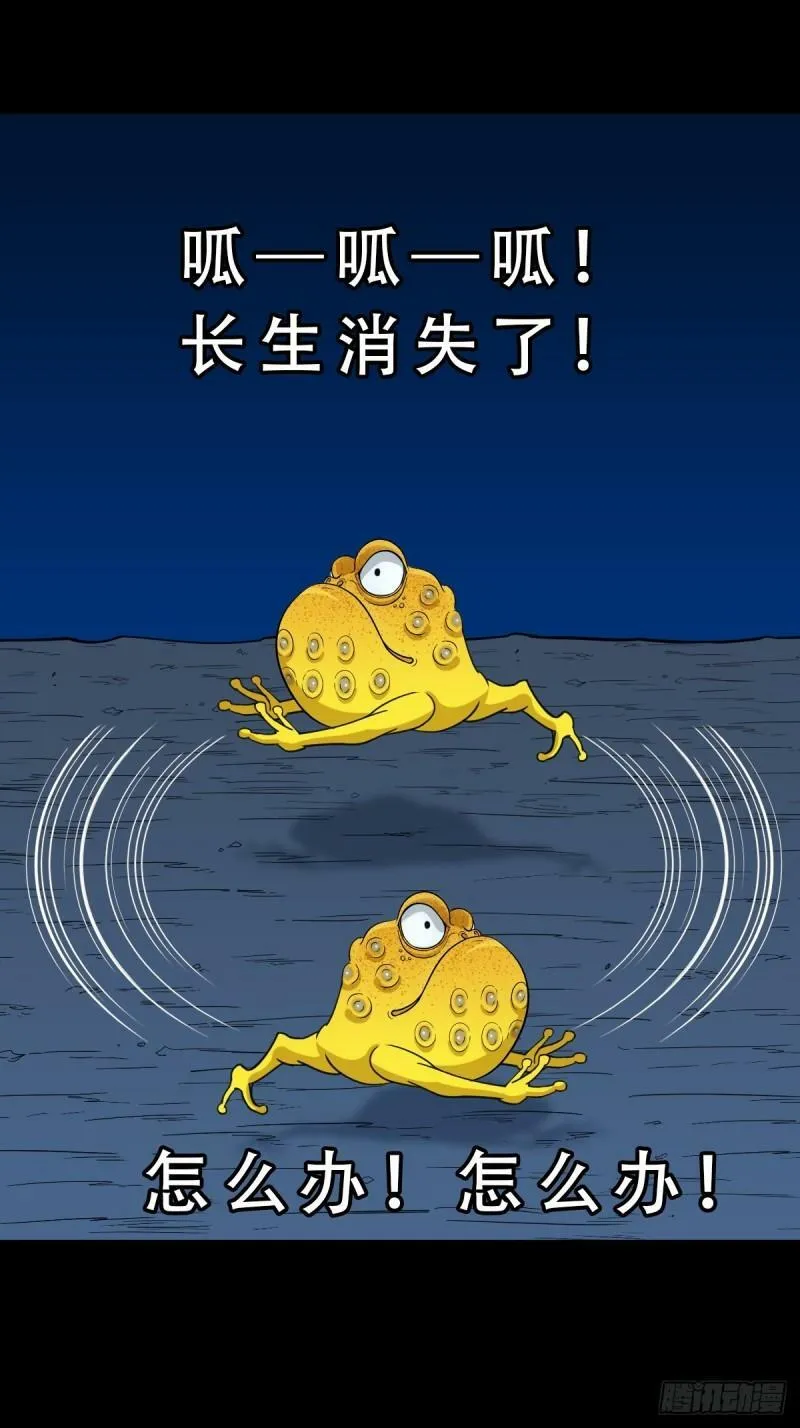 收卢姑 第7页