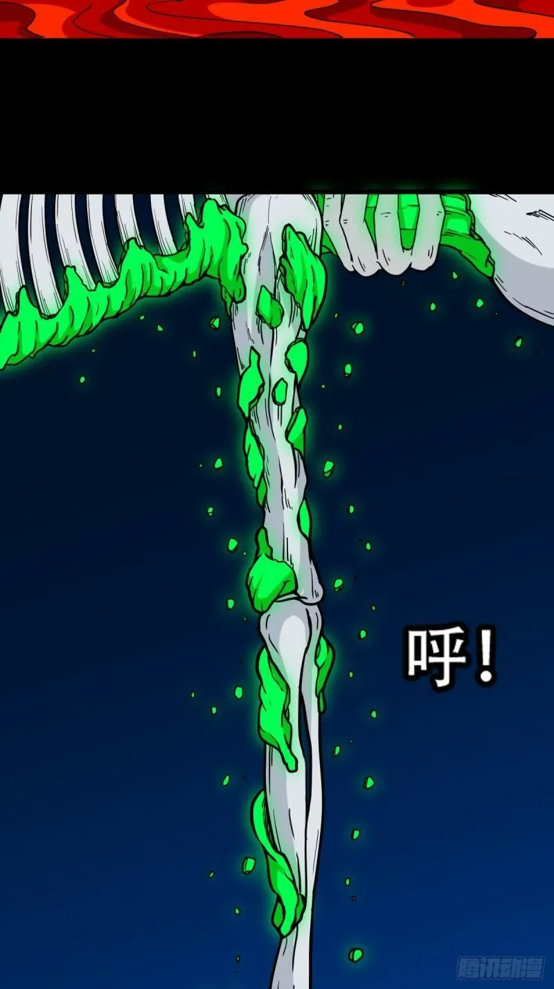收卢姑 第9页