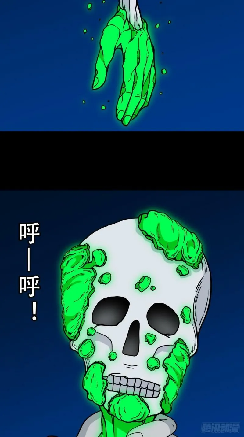 收卢姑 第10页