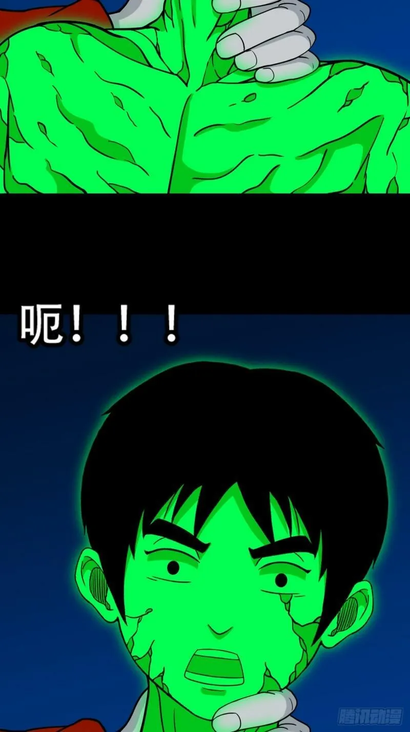 收卢姑 第11页
