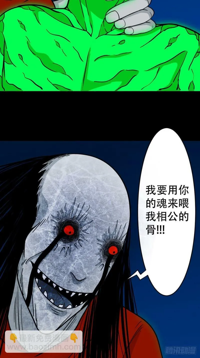 收卢姑 第12页