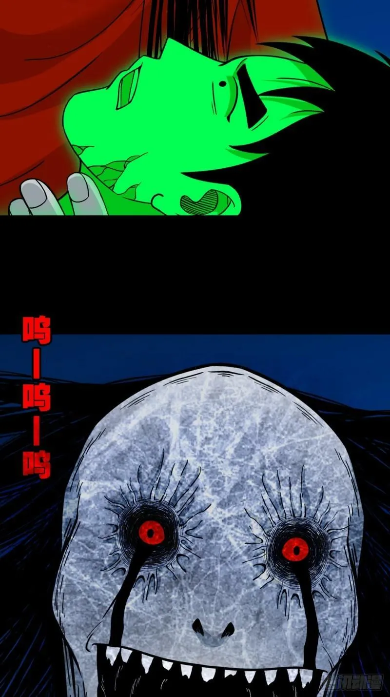 收卢姑 第13页