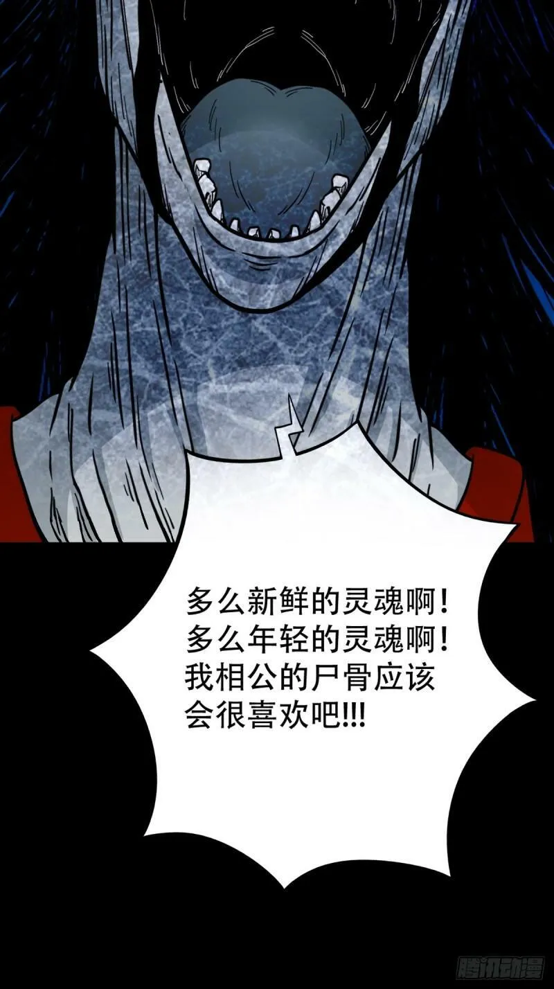 收卢姑 第14页