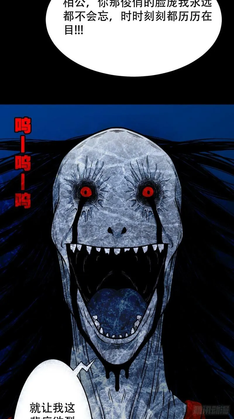 收卢姑 第16页