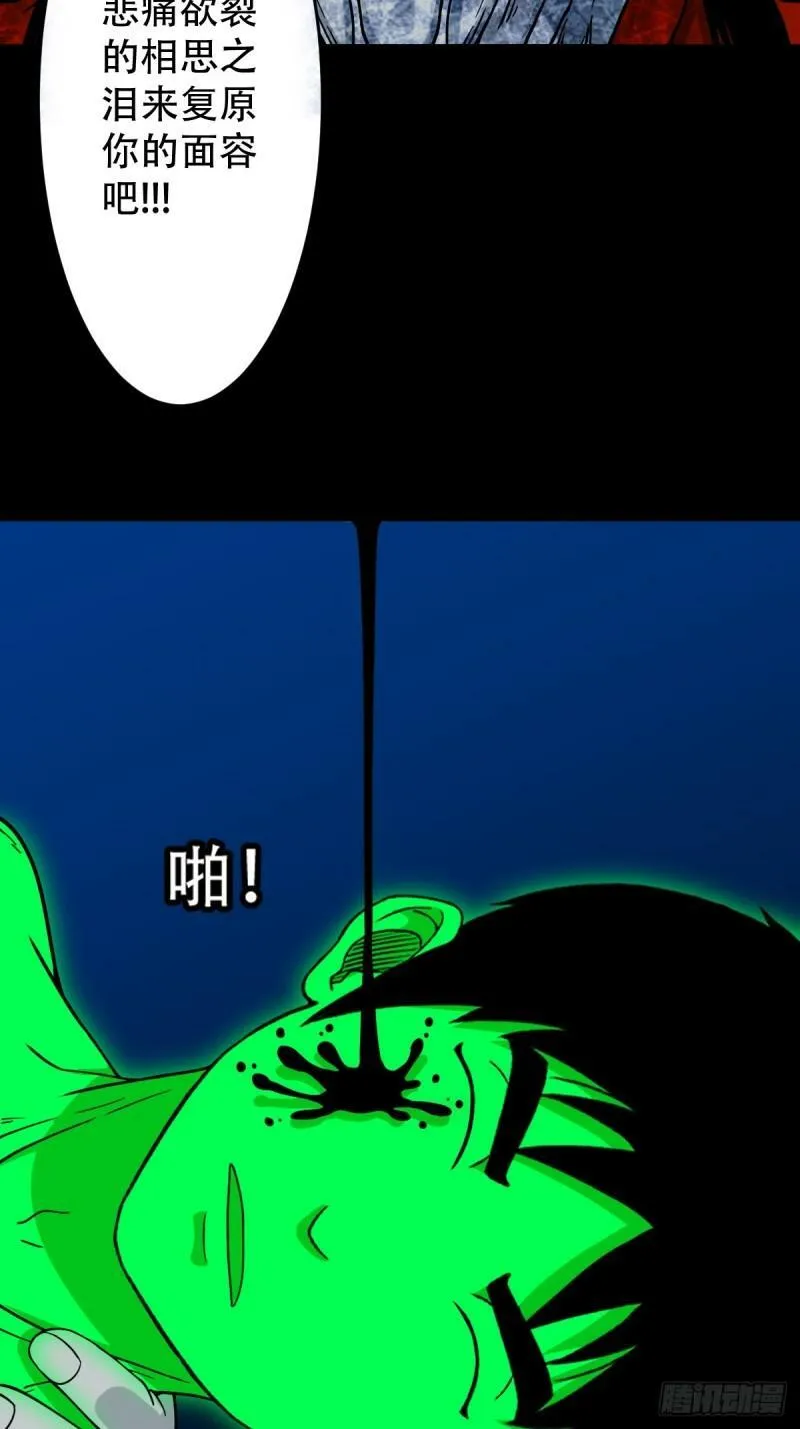 收卢姑 第17页